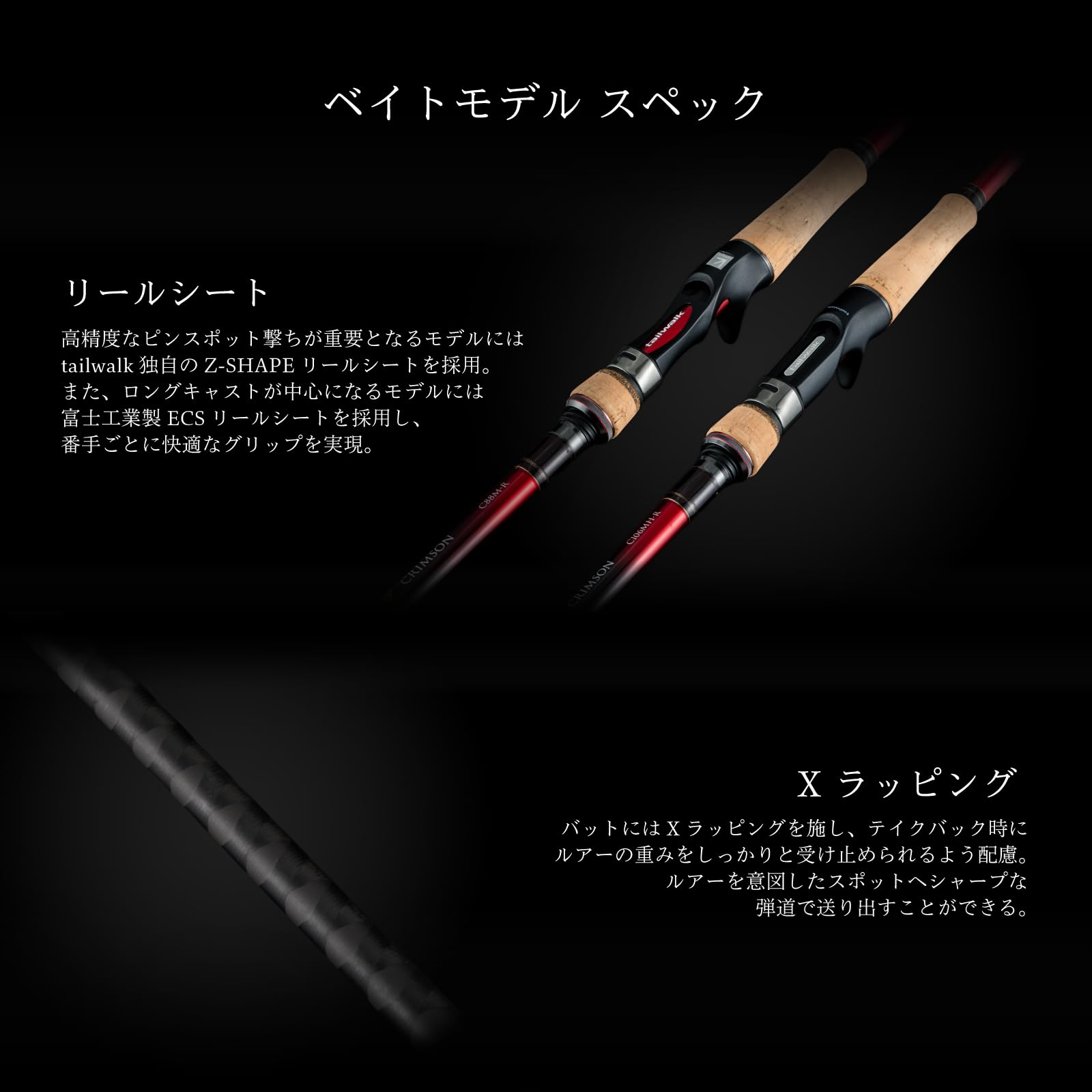 ロッド CRIMSON CI02M+-R Amazon | テイルウォーク (Tailwalk) マルチルアーロッド CRIMSON